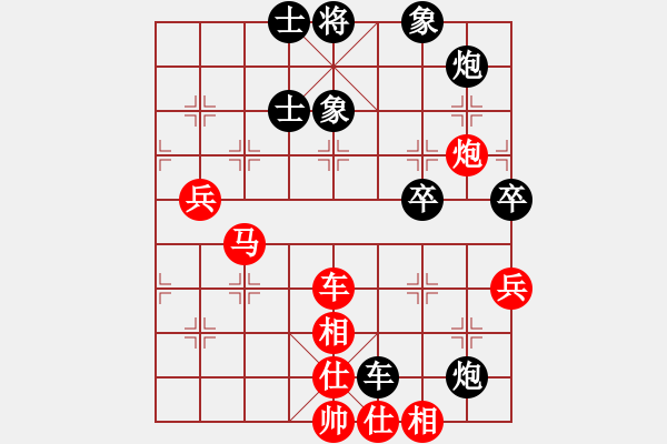 象棋棋譜圖片：華山論劍2011-11-25 穎逆(無極)-和-劍影(地煞) - 步數(shù)：90 