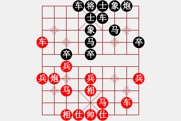 象棋棋譜圖片：ayxq(4段)-負-黑河將軍(4段) - 步數(shù)：40 