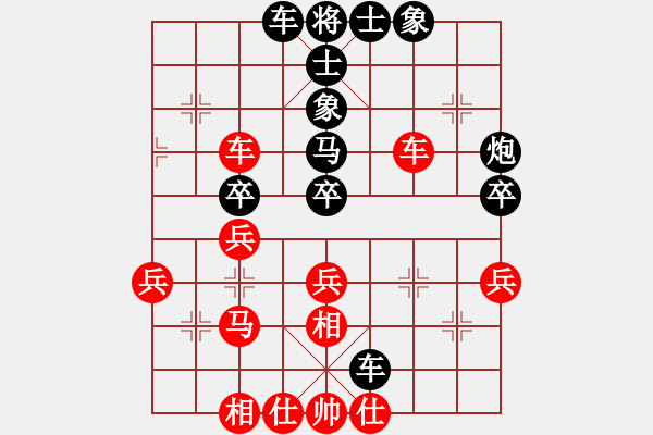 象棋棋譜圖片：ayxq(4段)-負-黑河將軍(4段) - 步數(shù)：50 