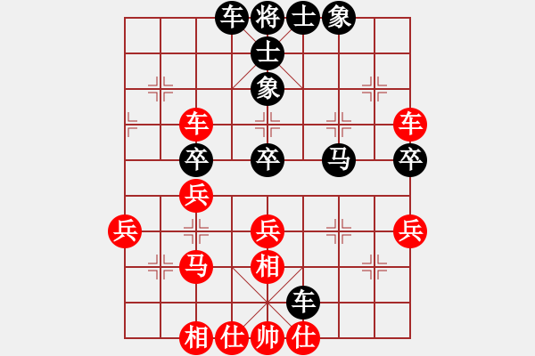 象棋棋譜圖片：ayxq(4段)-負-黑河將軍(4段) - 步數(shù)：52 