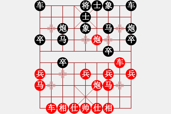 象棋棋譜圖片：鄭鑫海     先勝 邰家賢     - 步數(shù)：20 