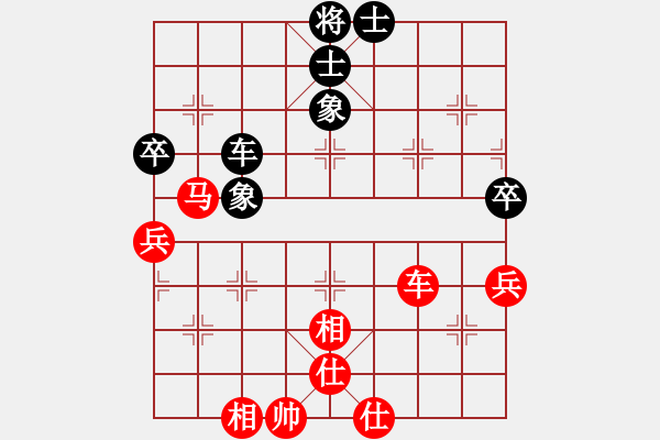 象棋棋譜圖片：鄭鑫海     先勝 邰家賢     - 步數(shù)：70 