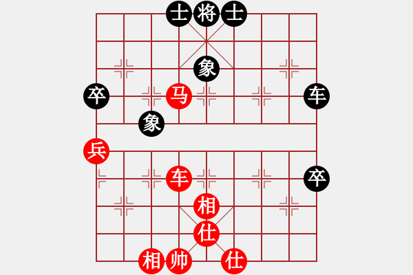 象棋棋譜圖片：鄭鑫海     先勝 邰家賢     - 步數(shù)：79 