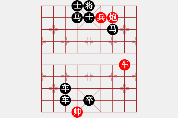 象棋棋譜圖片：F. 檳榔攤老板－難度低：第087局 - 步數(shù)：0 