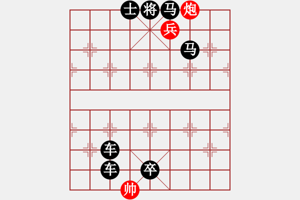 象棋棋譜圖片：F. 檳榔攤老板－難度低：第087局 - 步數(shù)：5 