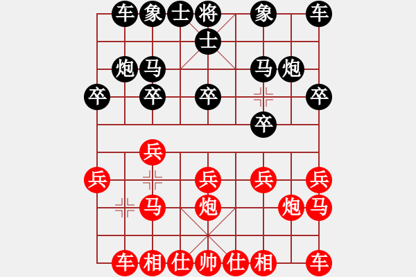 象棋棋谱图片：xuanjianyi(4段)-胜-我挺好(1段) - 步数：10 