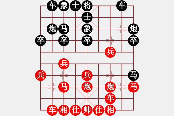象棋棋谱图片：xuanjianyi(4段)-胜-我挺好(1段) - 步数：20 