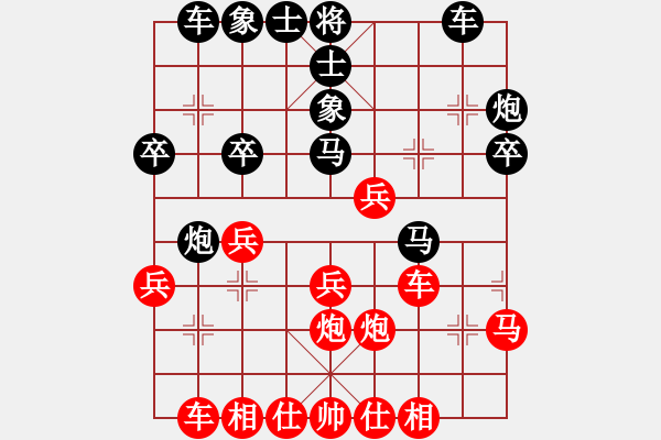 象棋棋谱图片：xuanjianyi(4段)-胜-我挺好(1段) - 步数：30 