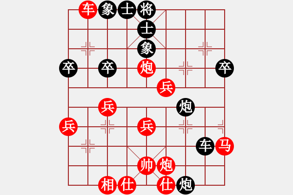 象棋棋谱图片：xuanjianyi(4段)-胜-我挺好(1段) - 步数：40 
