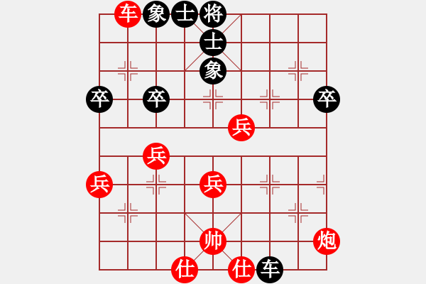 象棋棋谱图片：xuanjianyi(4段)-胜-我挺好(1段) - 步数：50 