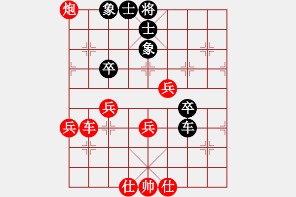 象棋棋谱图片：xuanjianyi(4段)-胜-我挺好(1段) - 步数：60 