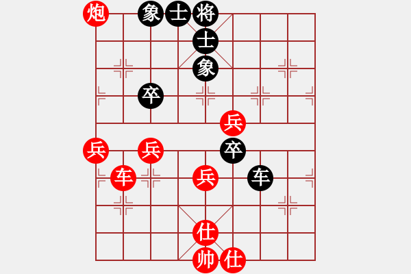象棋棋谱图片：xuanjianyi(4段)-胜-我挺好(1段) - 步数：63 