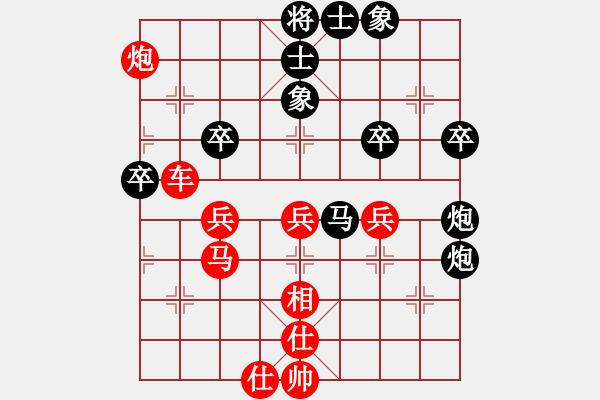 象棋棋譜圖片：棋癡[815466730] -VS- 大只鵝[702079065] - 步數(shù)：50 