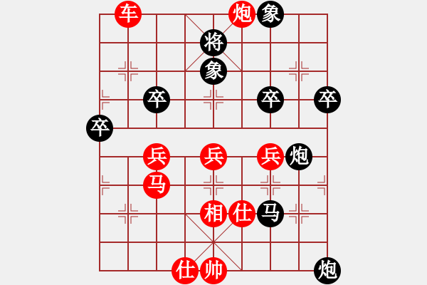 象棋棋譜圖片：棋癡[815466730] -VS- 大只鵝[702079065] - 步數(shù)：60 