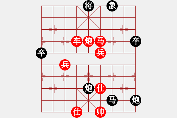 象棋棋譜圖片：棋癡[815466730] -VS- 大只鵝[702079065] - 步數(shù)：90 