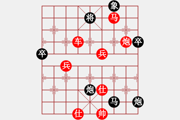 象棋棋譜圖片：棋癡[815466730] -VS- 大只鵝[702079065] - 步數(shù)：93 