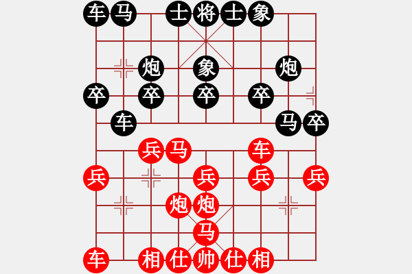 象棋棋譜圖片：2017首屆敦煌杯象棋公開賽趙旸鶴先勝劉偉5 - 步數(shù)：20 