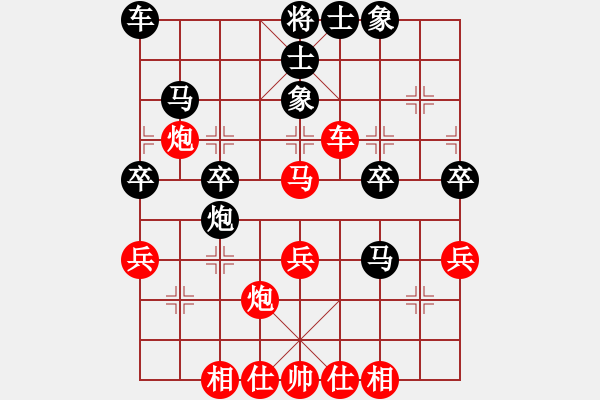 象棋棋譜圖片：2017首屆敦煌杯象棋公開賽趙旸鶴先勝劉偉5 - 步數(shù)：40 