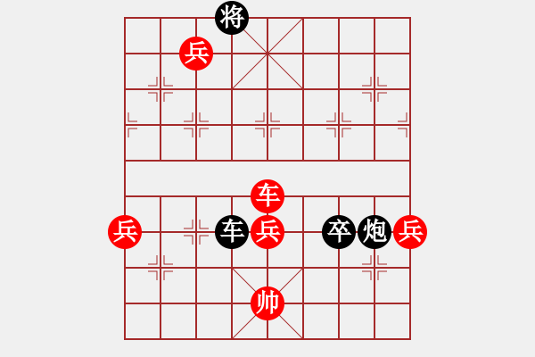 象棋棋譜圖片：兵工廠聯(lián)盟賽場 兵工廠棋齊 先和 兵工廠陽關(guān)男士 - 步數(shù)：100 