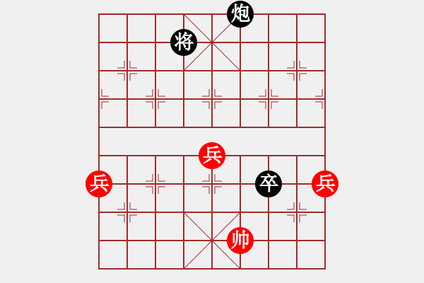 象棋棋譜圖片：兵工廠聯(lián)盟賽場 兵工廠棋齊 先和 兵工廠陽關(guān)男士 - 步數(shù)：110 