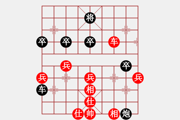 象棋棋譜圖片：兵工廠聯(lián)盟賽場 兵工廠棋齊 先和 兵工廠陽關(guān)男士 - 步數(shù)：70 