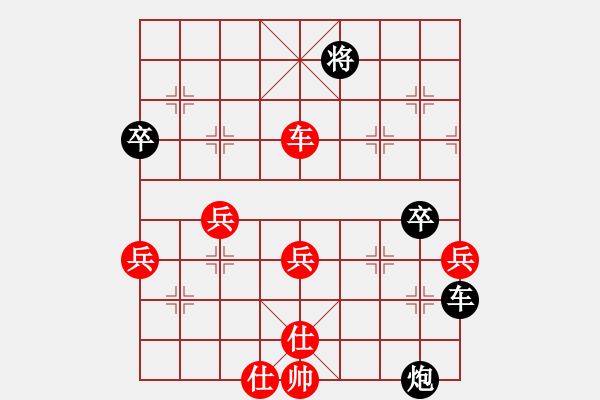 象棋棋譜圖片：兵工廠聯(lián)盟賽場 兵工廠棋齊 先和 兵工廠陽關(guān)男士 - 步數(shù)：80 