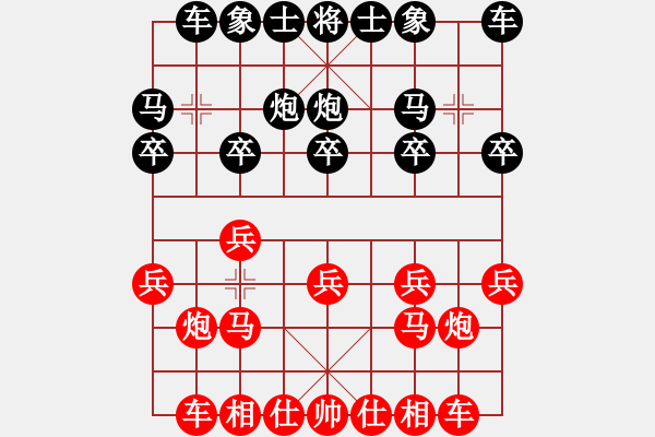 象棋棋譜圖片：‖棋家軍‖[474177218] -VS- 飛揚(yáng)一生[2748314857] - 步數(shù)：10 