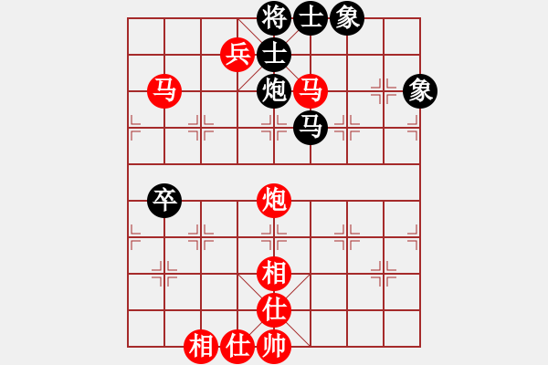 象棋棋譜圖片：‖棋家軍‖[474177218] -VS- 飛揚(yáng)一生[2748314857] - 步數(shù)：105 