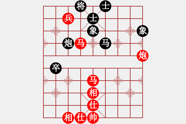 象棋棋譜圖片：‖棋家軍‖[474177218] -VS- 飛揚(yáng)一生[2748314857] - 步數(shù)：90 