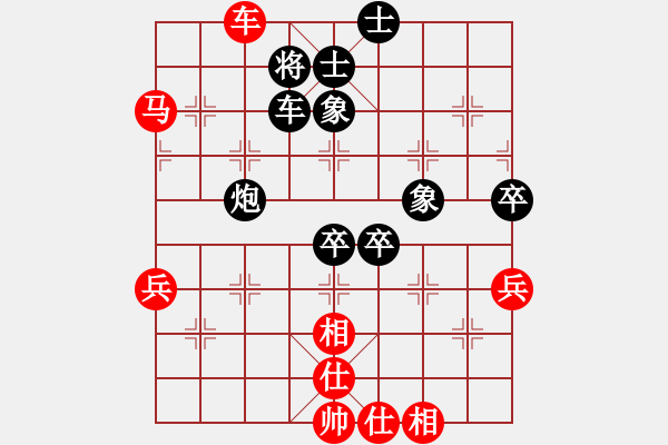 象棋棋譜圖片：布局圣手(4級)-勝-雪鳥穿林(1段) - 步數(shù)：70 