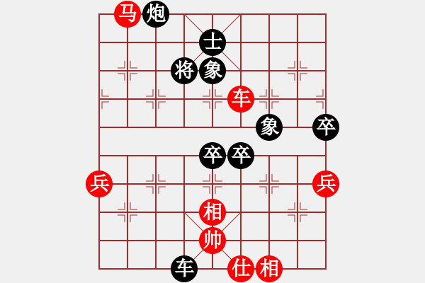 象棋棋譜圖片：布局圣手(4級)-勝-雪鳥穿林(1段) - 步數(shù)：80 