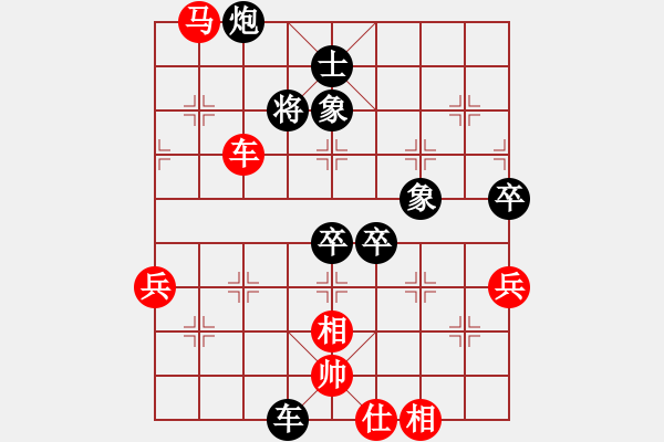 象棋棋譜圖片：布局圣手(4級)-勝-雪鳥穿林(1段) - 步數(shù)：81 