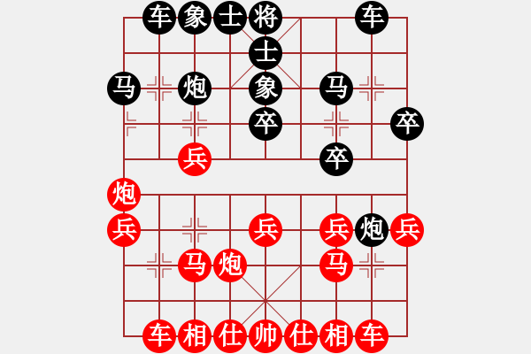 象棋棋譜圖片：煮酒論棋雄(月將)-和-閑著沒事干(日帥) - 步數(shù)：20 