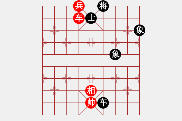 象棋棋譜圖片：煮酒論棋雄(月將)-和-閑著沒事干(日帥) - 步數(shù)：210 