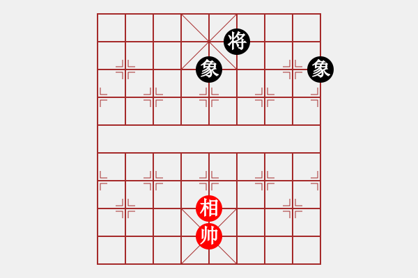 象棋棋譜圖片：煮酒論棋雄(月將)-和-閑著沒事干(日帥) - 步數(shù)：226 