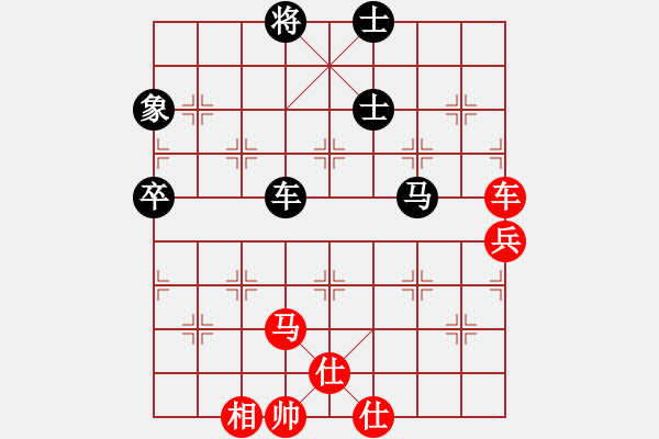 象棋棋譜圖片：聽(tīng)雨軒飛雪(9段)-和-新鄉(xiāng)一條槍(5段) - 步數(shù)：100 