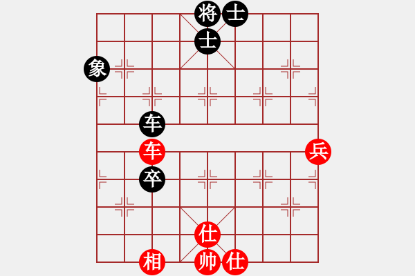 象棋棋譜圖片：聽(tīng)雨軒飛雪(9段)-和-新鄉(xiāng)一條槍(5段) - 步數(shù)：120 