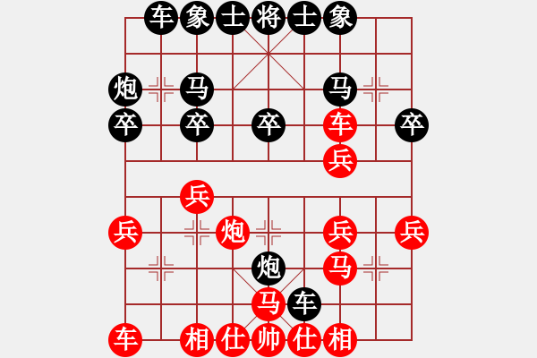 象棋棋譜圖片：聽(tīng)雨軒飛雪(9段)-和-新鄉(xiāng)一條槍(5段) - 步數(shù)：30 