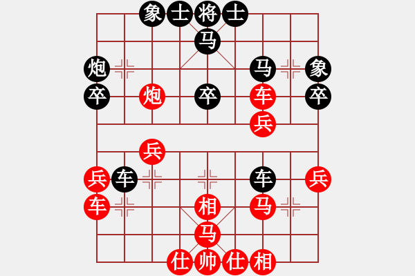 象棋棋譜圖片：聽(tīng)雨軒飛雪(9段)-和-新鄉(xiāng)一條槍(5段) - 步數(shù)：40 