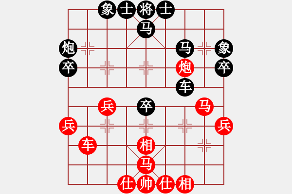 象棋棋譜圖片：聽(tīng)雨軒飛雪(9段)-和-新鄉(xiāng)一條槍(5段) - 步數(shù)：50 