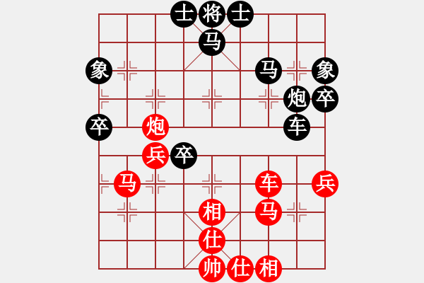 象棋棋譜圖片：聽(tīng)雨軒飛雪(9段)-和-新鄉(xiāng)一條槍(5段) - 步數(shù)：70 