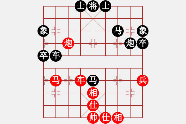 象棋棋譜圖片：聽(tīng)雨軒飛雪(9段)-和-新鄉(xiāng)一條槍(5段) - 步數(shù)：80 