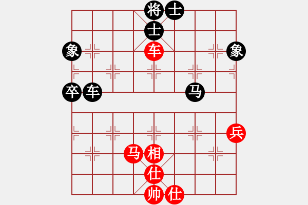 象棋棋譜圖片：聽(tīng)雨軒飛雪(9段)-和-新鄉(xiāng)一條槍(5段) - 步數(shù)：90 