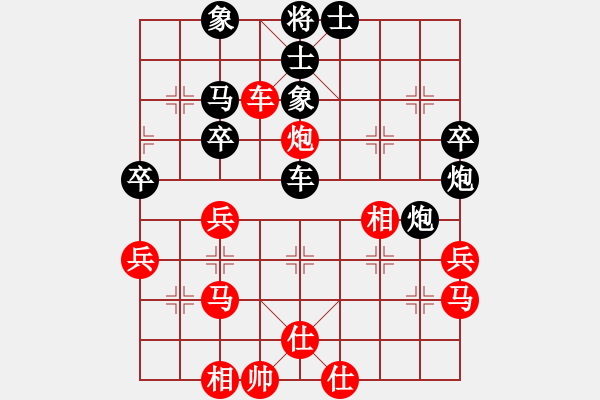 象棋棋譜圖片：風(fēng)雨同舟![1656580981] -VS- 劉樹淼[2422915411] - 步數(shù)：50 