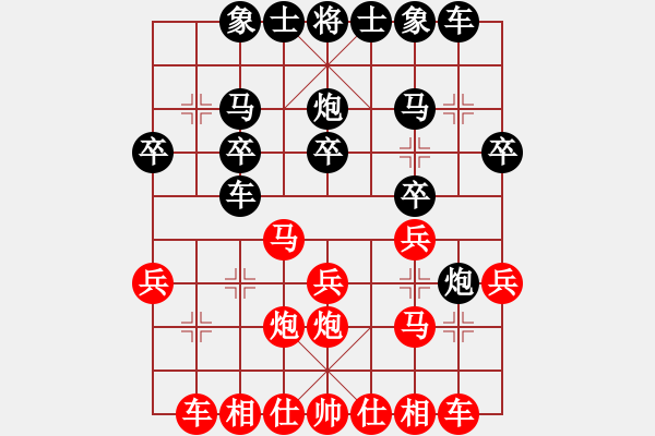 象棋棋譜圖片：bbboy002(0舵)-和-營口滿意(1舵) - 步數(shù)：20 