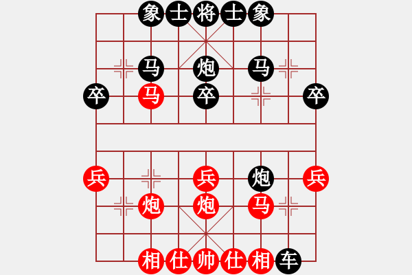 象棋棋譜圖片：bbboy002(0舵)-和-營口滿意(1舵) - 步數(shù)：30 