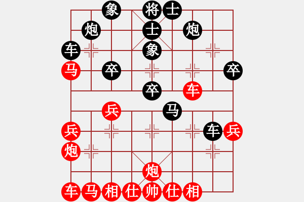 象棋棋譜圖片：不是嚇大的(9段)-負(fù)-成都隱士(9段) - 步數(shù)：40 