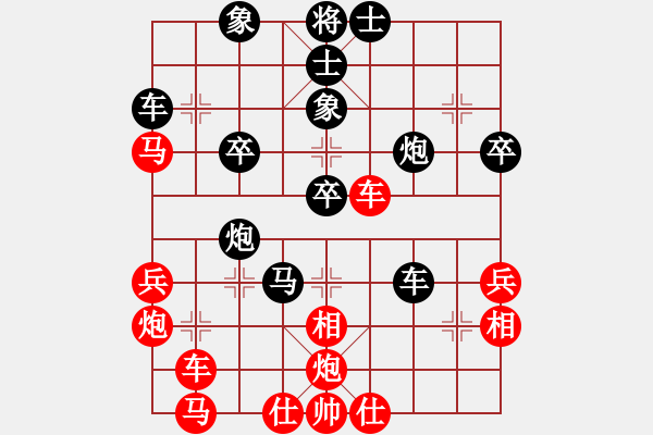 象棋棋譜圖片：不是嚇大的(9段)-負(fù)-成都隱士(9段) - 步數(shù)：50 