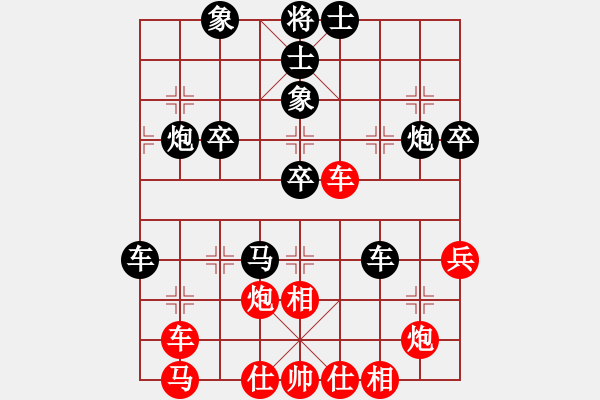 象棋棋譜圖片：不是嚇大的(9段)-負(fù)-成都隱士(9段) - 步數(shù)：60 