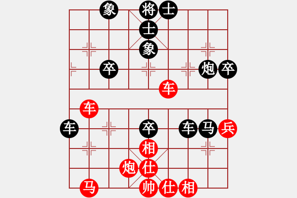 象棋棋譜圖片：不是嚇大的(9段)-負(fù)-成都隱士(9段) - 步數(shù)：70 